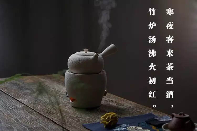 煮茶驱寒暖胃，注意这三个细节，让你的茶好喝十倍