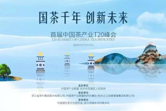 盘点2019发生在艺福堂身上的精彩大事