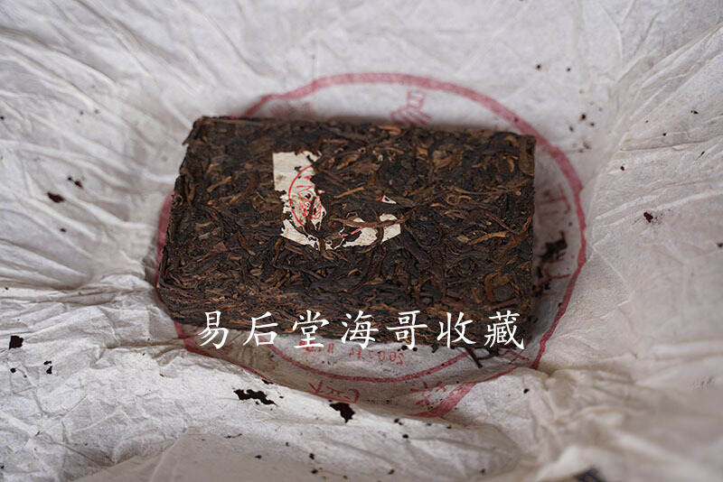 胤昌号易武正山古树茶，易武好料子老茶