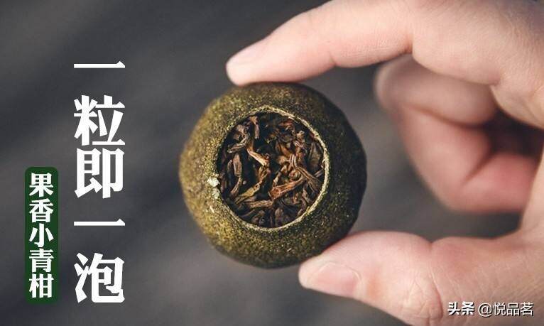 想要知道新会小青柑普洱茶是否正宗，就要做到望闻问切