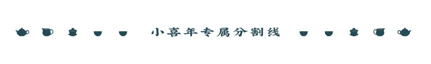 瓷器的英文为何与“中国”一样？一文读懂藏在瓷器里的茶文化