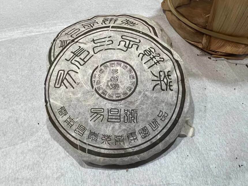 2005年易昌号精品小饼 易武纯料标杆 100克，