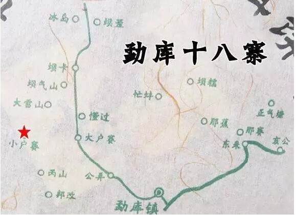 茶山介绍：勐库西半山著名茶区