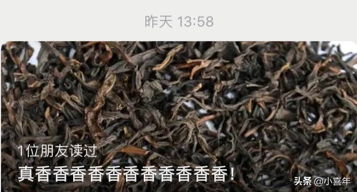 新华网发文赞叹：真香！这款茶究竟有什么魅力？