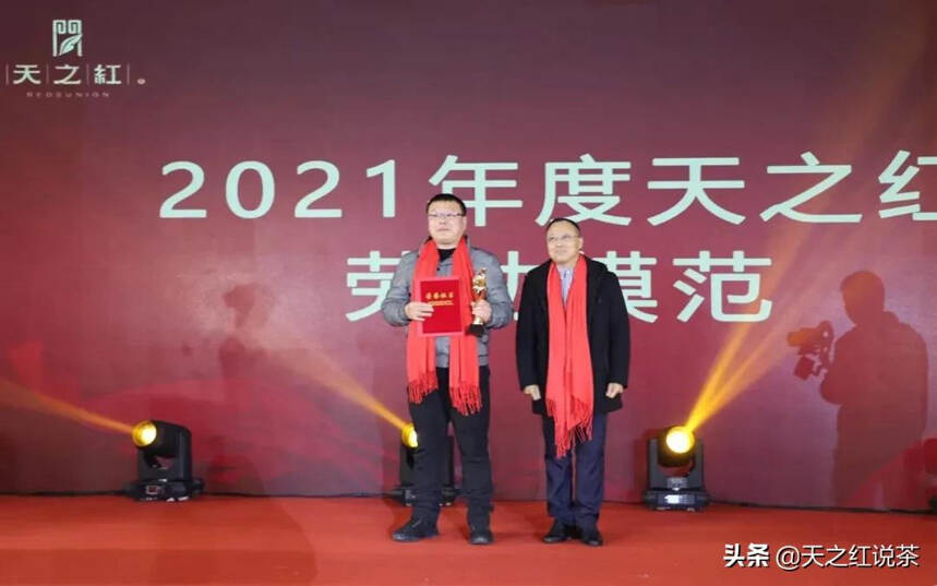 乘风破浪向未来 I 天之红2022迎新年会