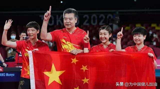 震撼！2021年国乒五大瞬间：龙队铸就新传奇，海产姐妹花统治赛场