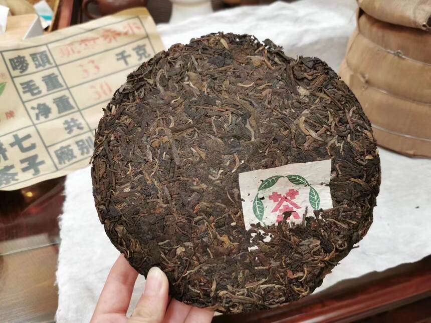 2004年春海茶厂班章乔木青饼