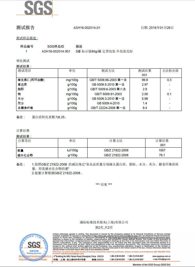 ​艺福堂蜂蜜冻干柠檬片脱颖而出 引爆“柠夏”热潮