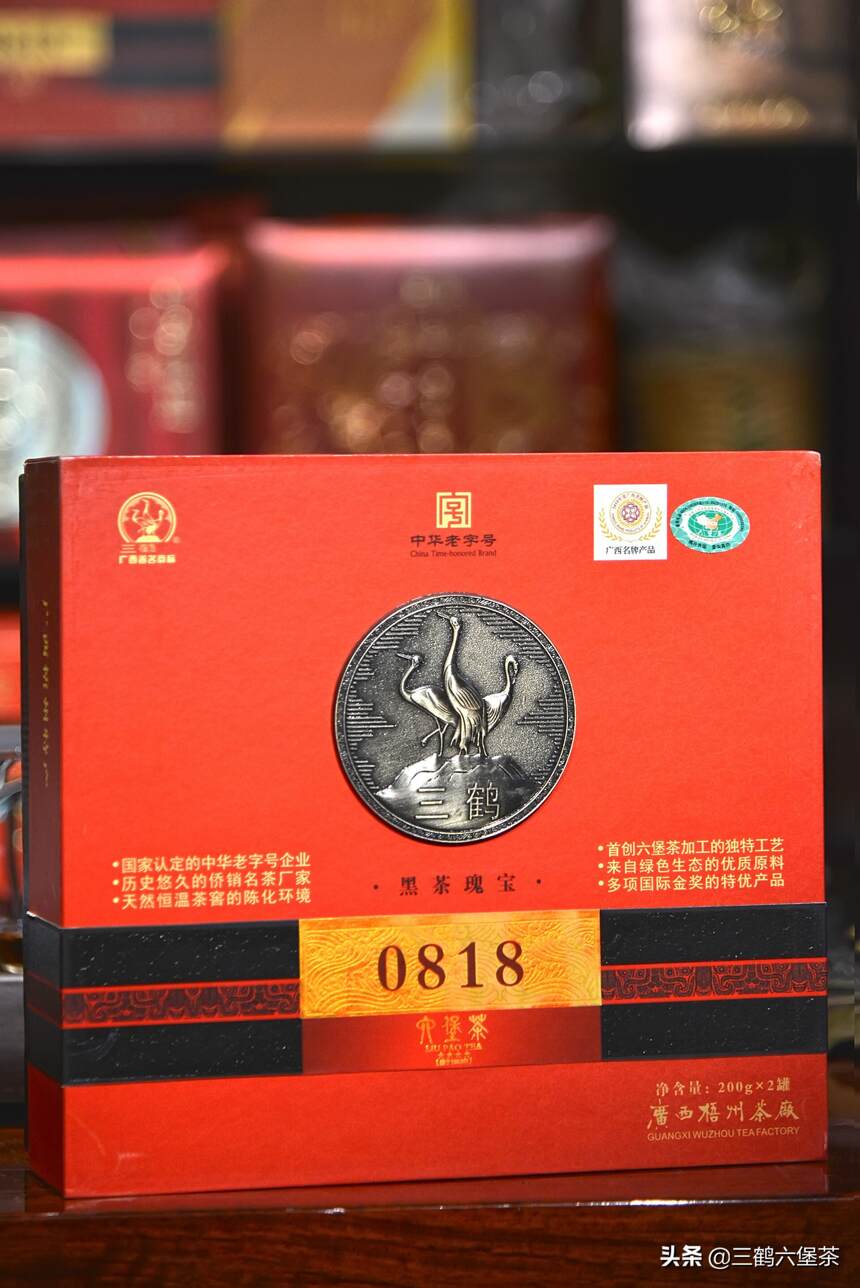 国际饮茶日，广西六堡茶邀您共品「红浓陈醇」