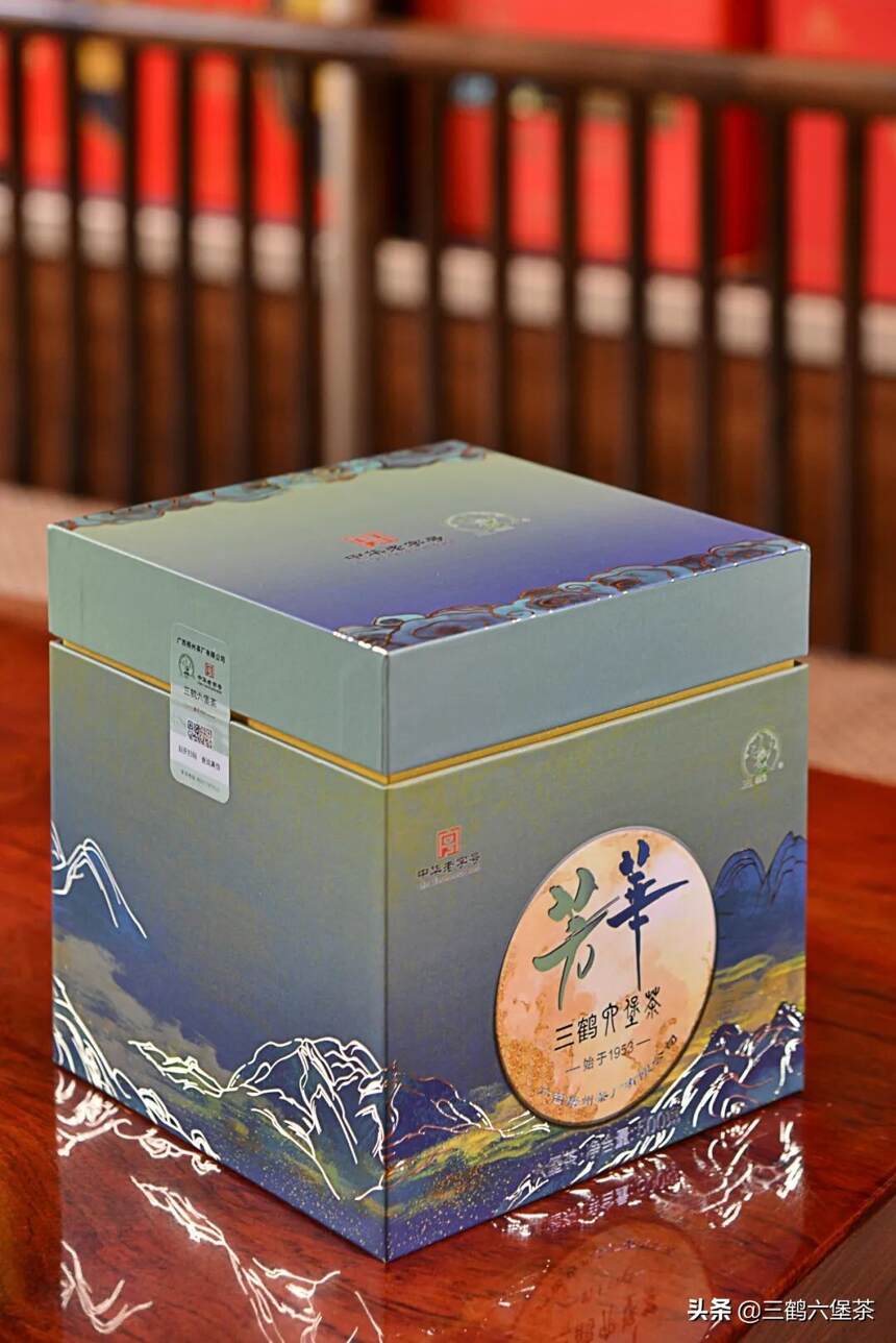 三鹤六堡茶芳华品鉴评测