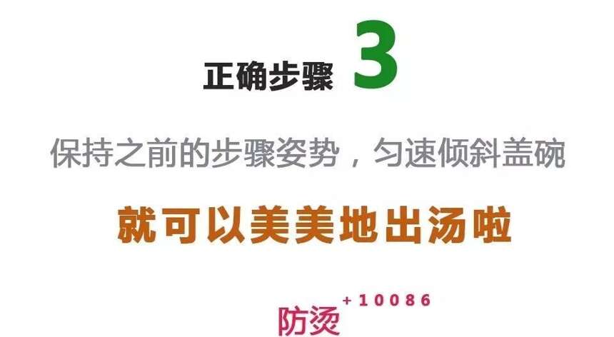 被烫了4次，才学会怎么用盖碗泡茶