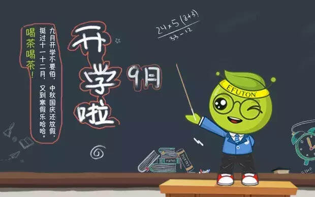 致开学季：那年军训你干过的傻事~