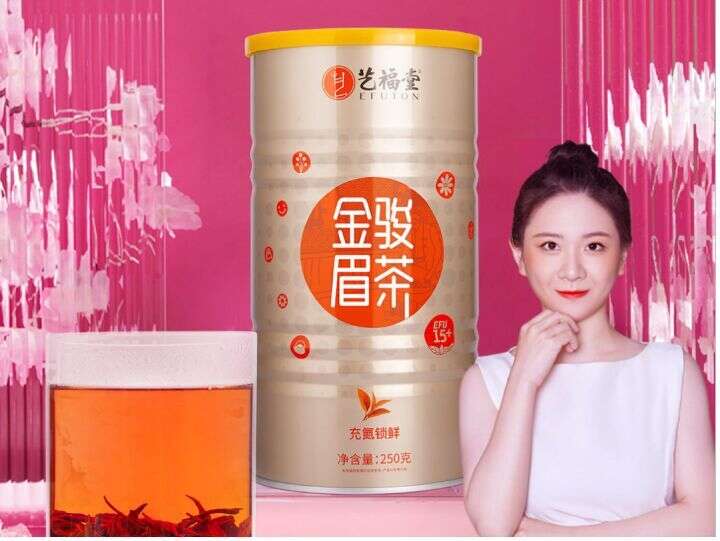 喝茶喝出健康和美丽，品质好茶，让美丽加倍