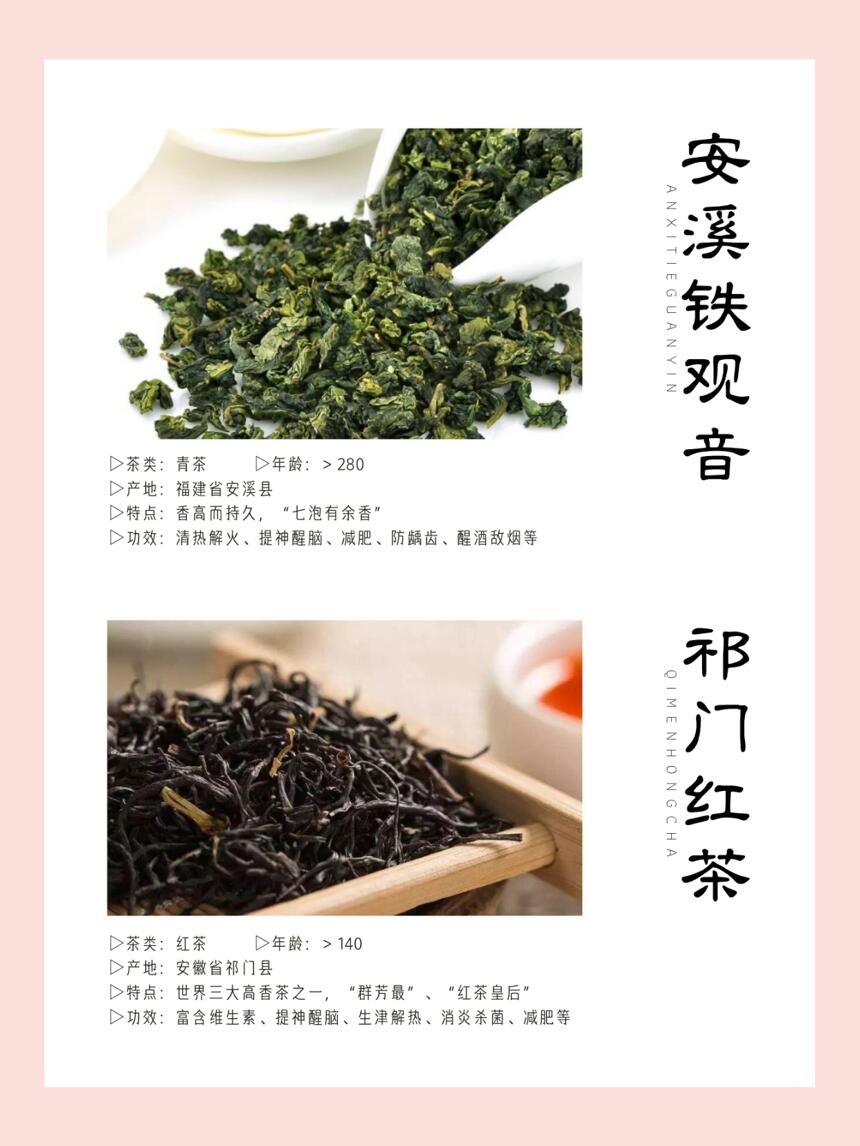 中国十大名茶新鲜出炉，你喝过几种？