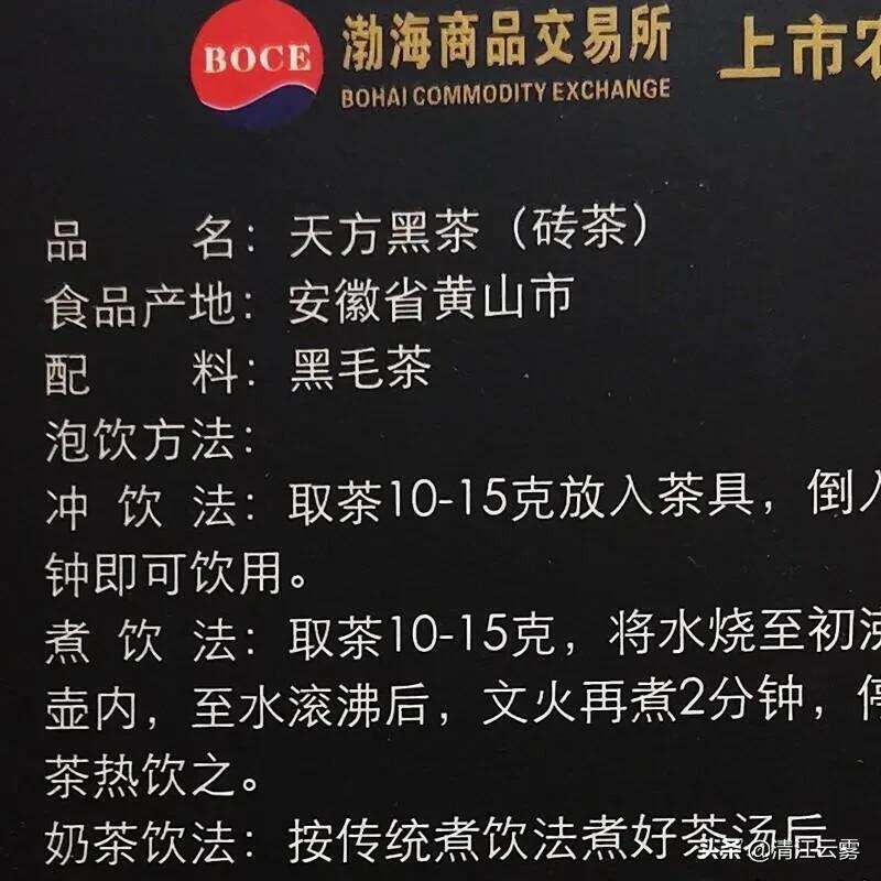 黑茶主要产自哪里？什么是后酵茶？黑茶有哪些品种？