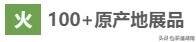 「邀请函」2021第十三届湖南茶业博览会