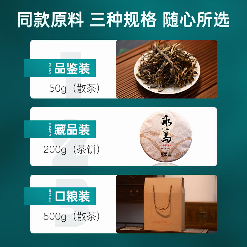 什么是普洱春茶？春茶越早越好吗？