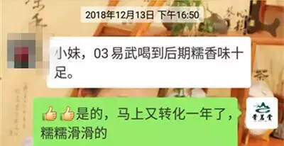 推荐一款“高端熟茶”