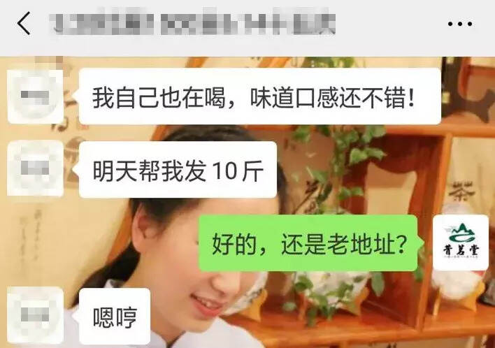 茶友好评不断，复购连连，为什么这款「碎银子」大家都爱？