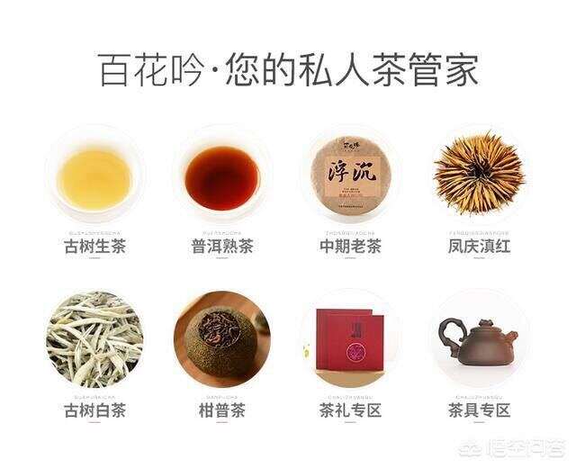 端午喝茶，如何与“棕”不同？