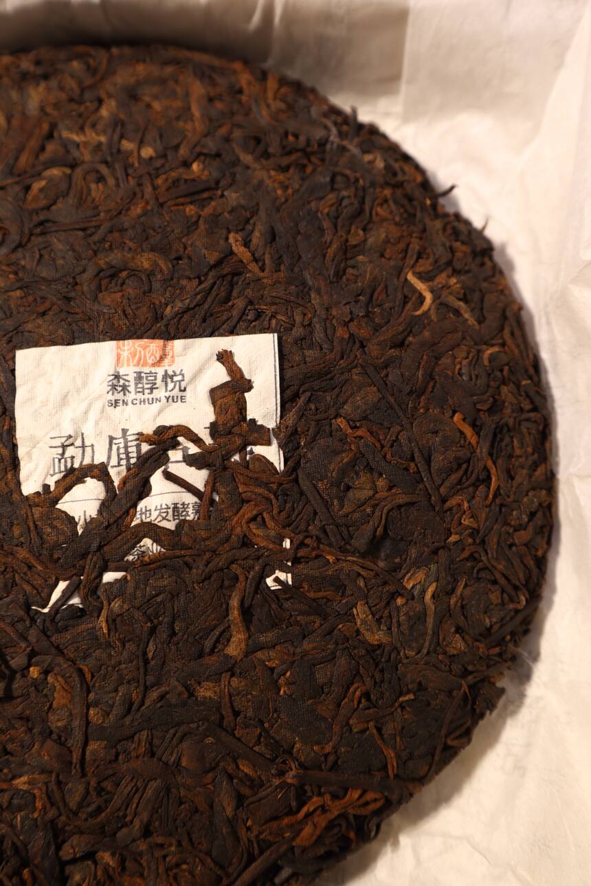 家庭存普洱茶，这三大禁忌不得不注意。（存茶必看）