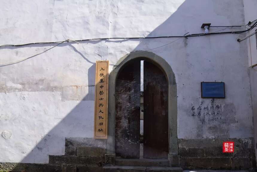 寻茶 · 花絮｜石塘古镇品香茗 寻觅悠悠岁月情