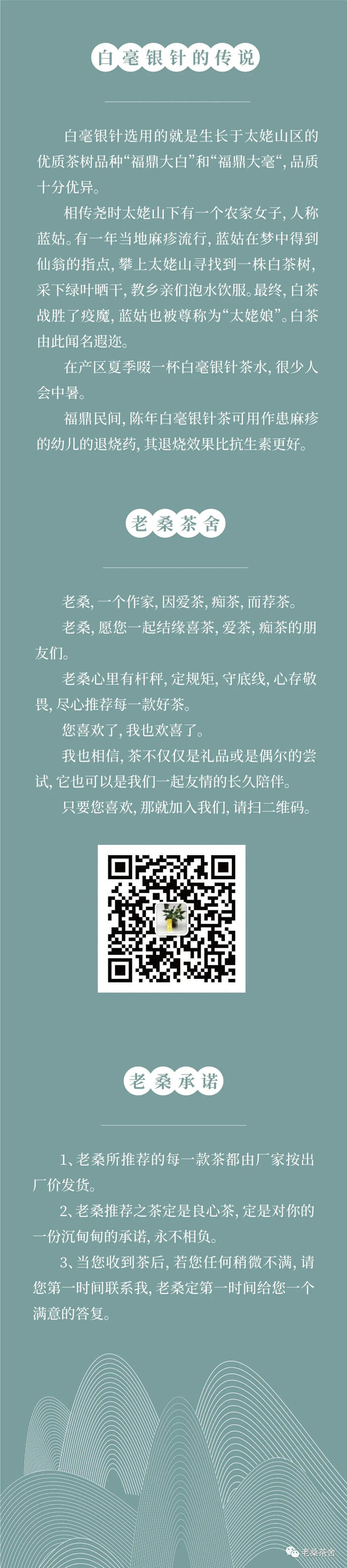 我真的等过你很久，只是你没有来陪我喝上那一口我对你的承诺