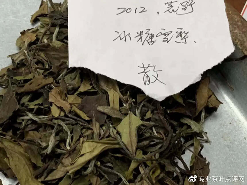 茶评 | 不同品种不同年份白茶审评