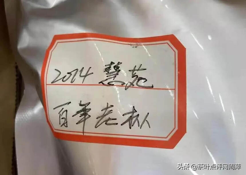 岩茶审评：怎样学好岩茶？