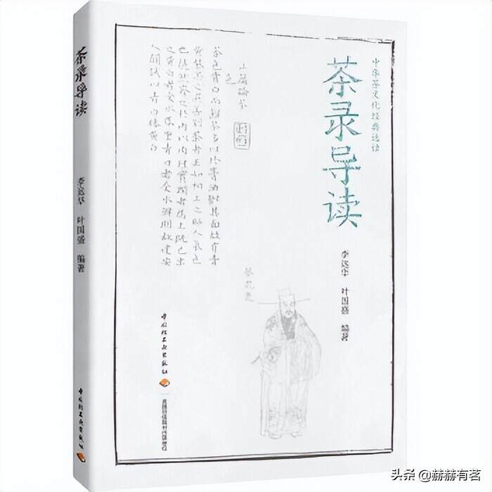 跟着梦华录学点茶|（1）宋人为什么拿个“锅刷”点？点茶流程详解