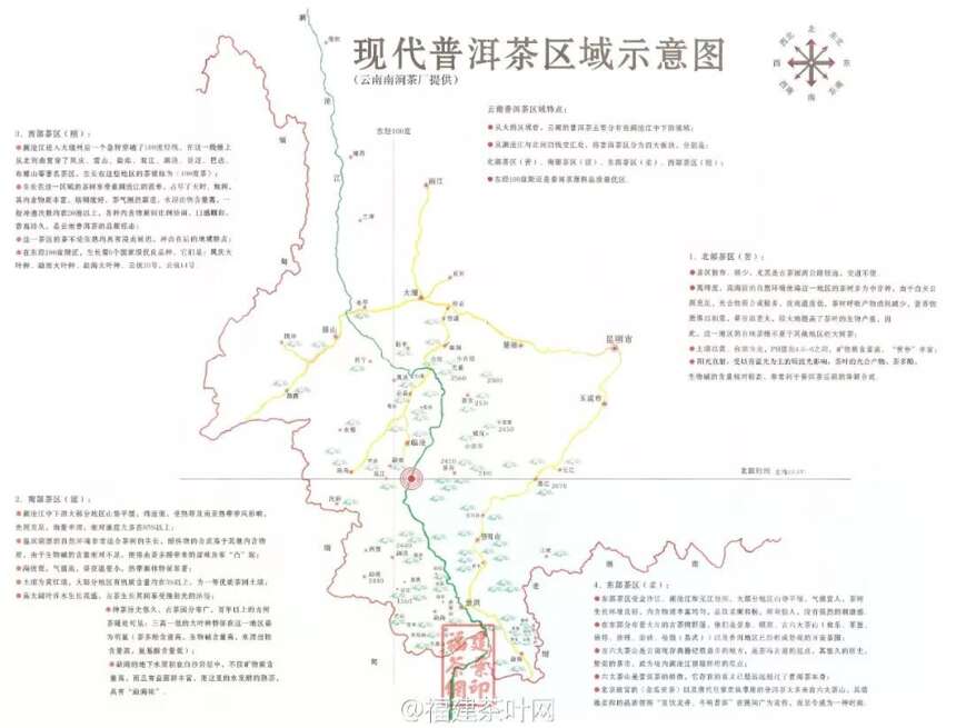 以润茶识 | 普洱茶为什么只在云南独有？