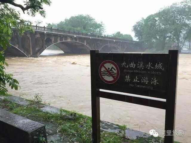 为茶乡祈福|武夷山景区暂时关闭 抗洪抢险