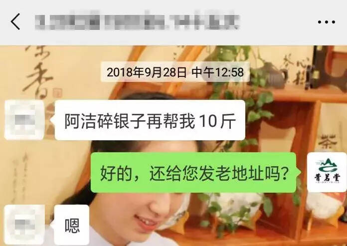 茶友好评不断，复购连连，为什么这款「碎银子」大家都爱？