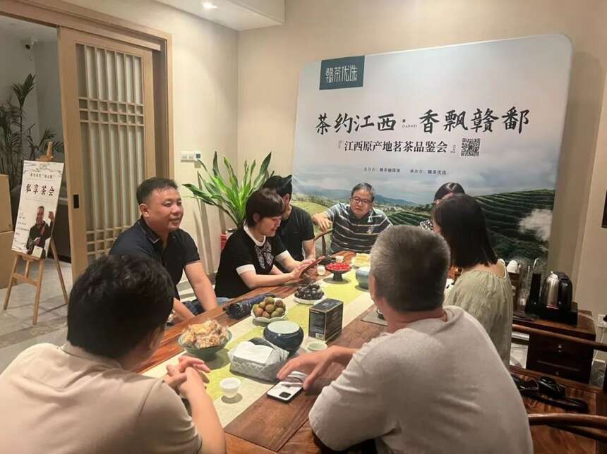 「江茶会 · 第14期」悦闲雅之情 享清心茶韵