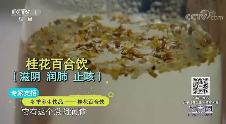 它是最适合冬季的饮品！长期喝身体发生这5种变化