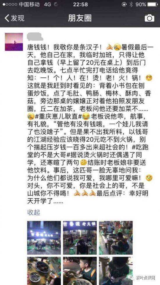 这才是吃火锅的正确方式