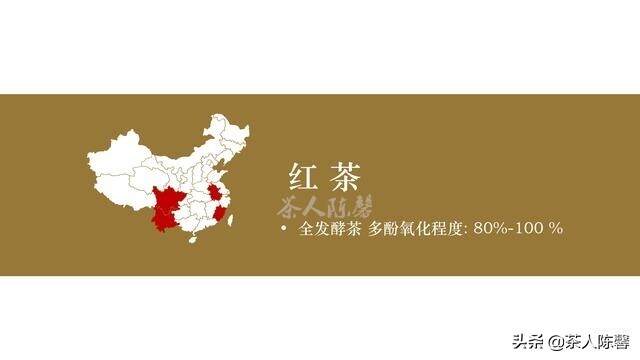 疫情下的六大茶类，2020年的春茶是否会因为疫情影响而推迟吗？