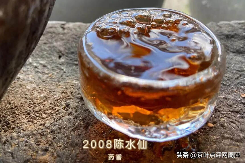 2008年陈水仙，药香温润，宛如老式木建筑的优雅沉稳