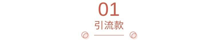 「一叶商学院」茶企如何打好自己的产品组合拳？