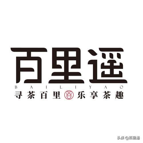 如何判断一款普洱春茶是否有陈化价值？