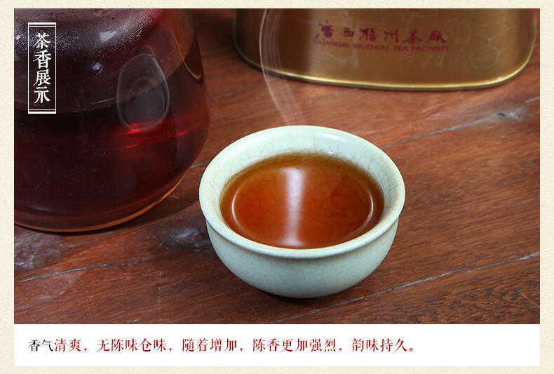 三鹤六堡茶「金罐」2014年三级散茶200g