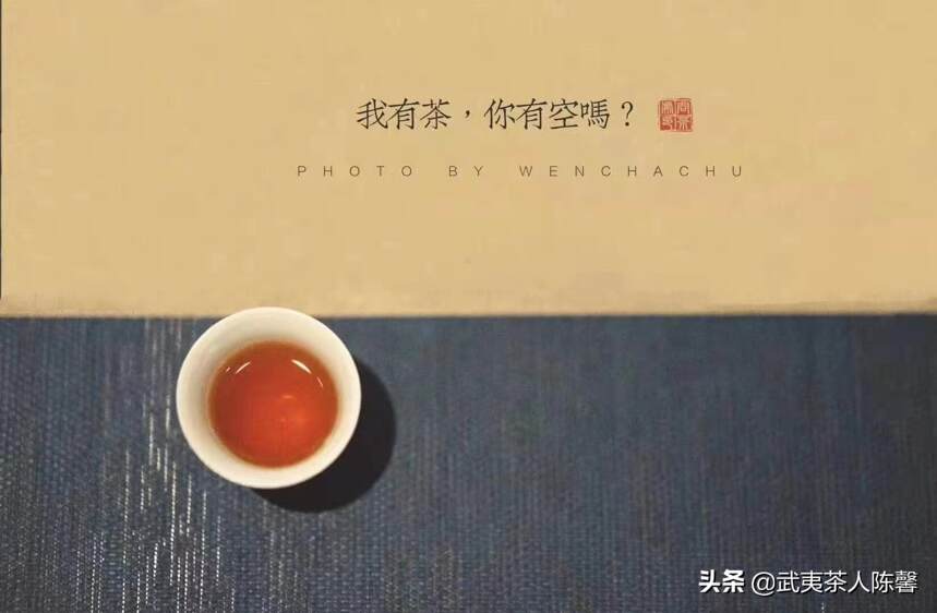 一杯茶缔造的人情味