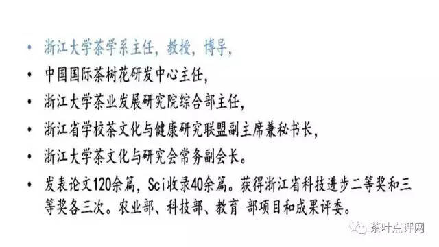 红茶——健康使者，自由基的清道夫，冬日的暖阳