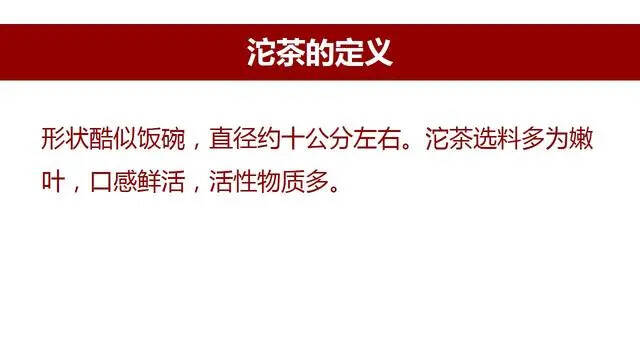 一张图看懂普洱茶的分类，清清楚楚明明白白