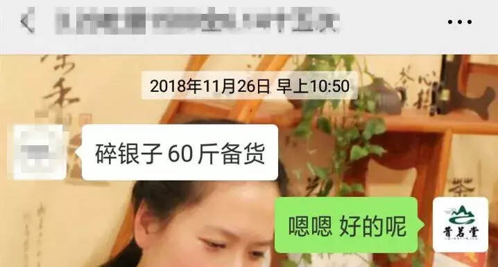 茶友好评不断，复购连连，为什么这款「碎银子」大家都爱？