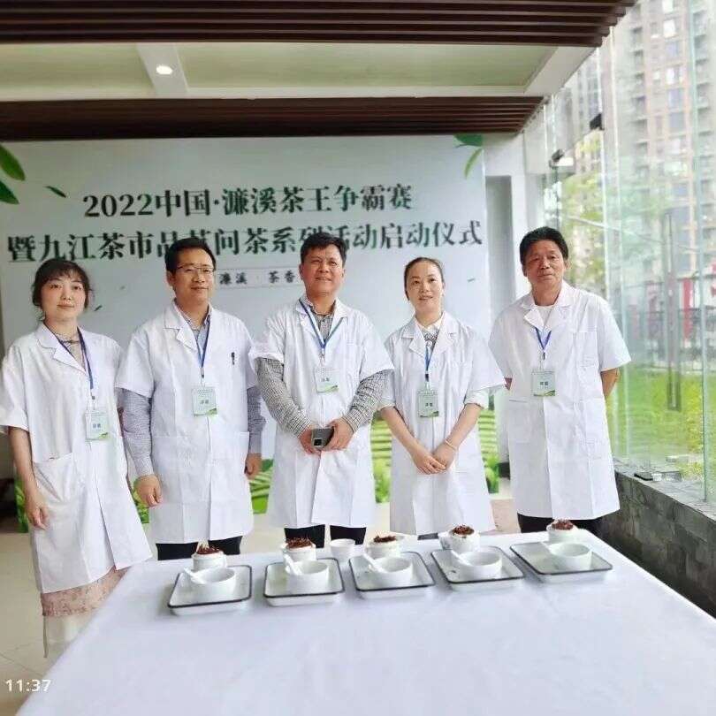 江江说茶 |“茶王”争霸 携茶来战的他们 都是好样的