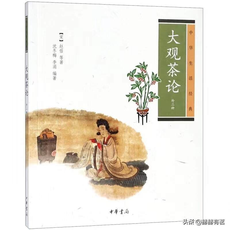 除了追《梦华录》学点茶，我还被这些茶书种草了