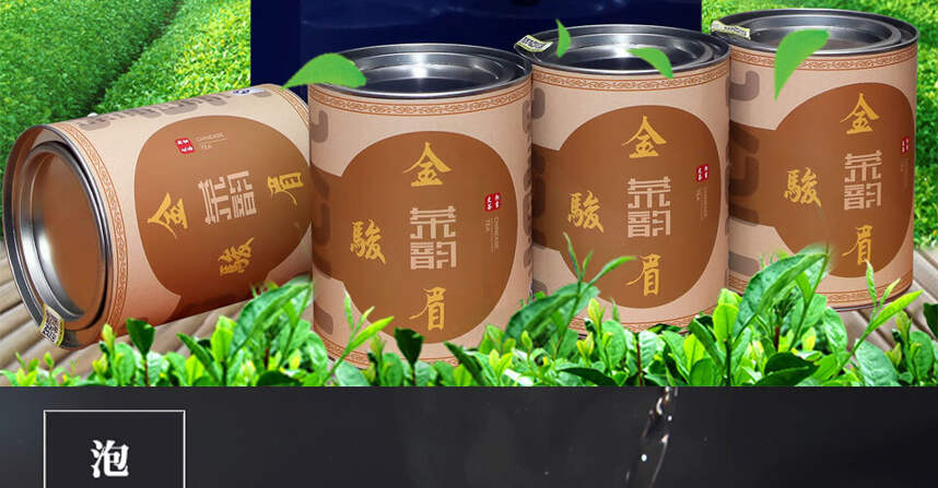 精致礼盒罐装金骏眉红茶