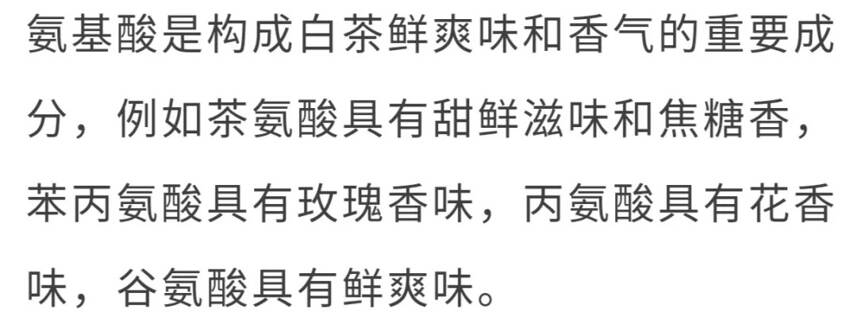 老白茶专题 | 用数据说话！老白茶的独特价值从何而来