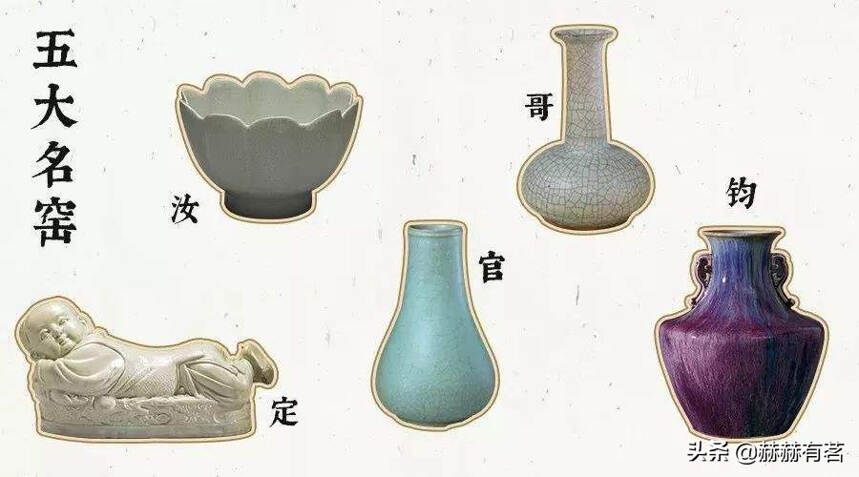 宋瓷茶具的“风流”与“自然”